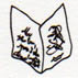 livre